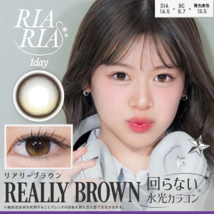 RIA RIA – Really Brown 日拋 10片裝